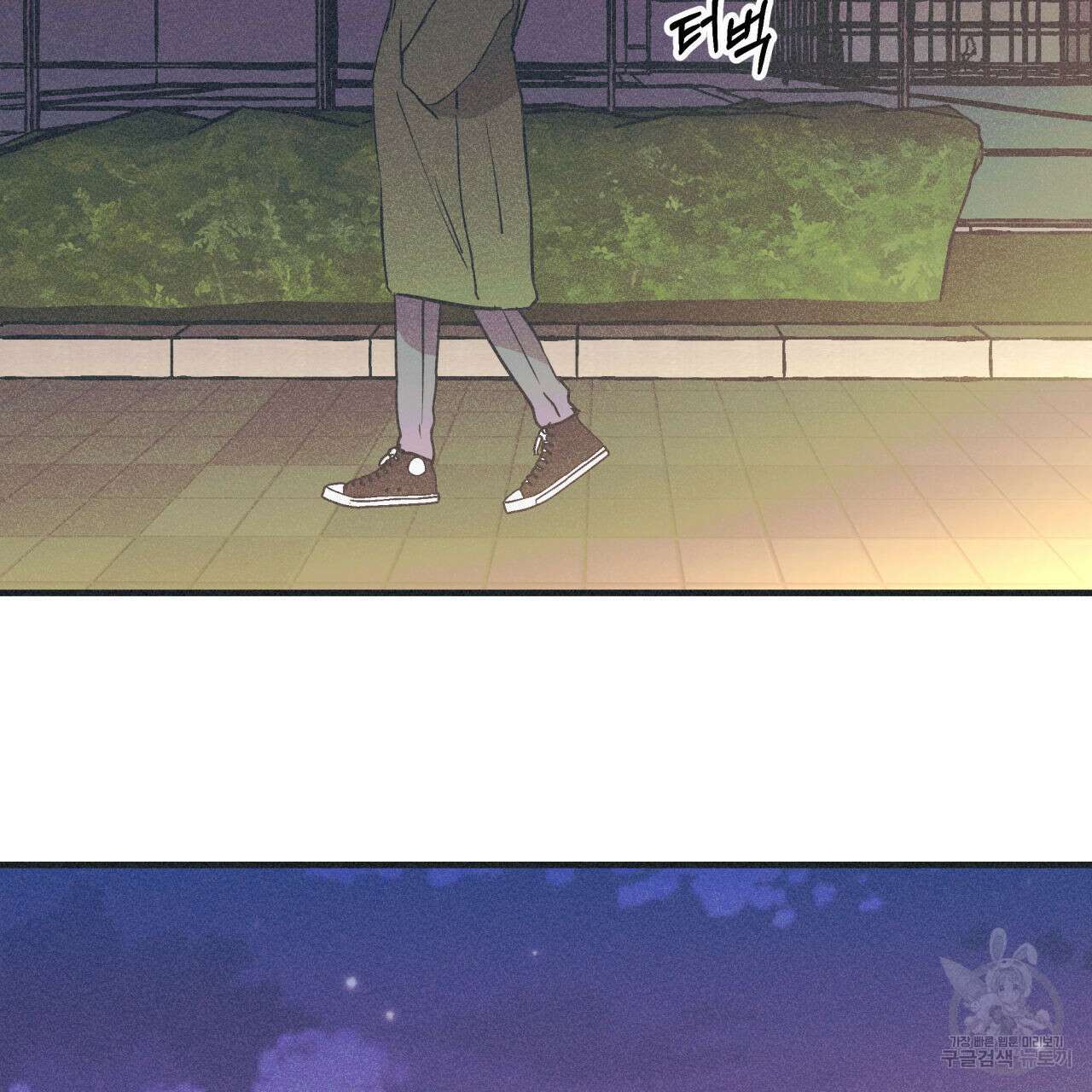 드라마틱 시그널 2화 45