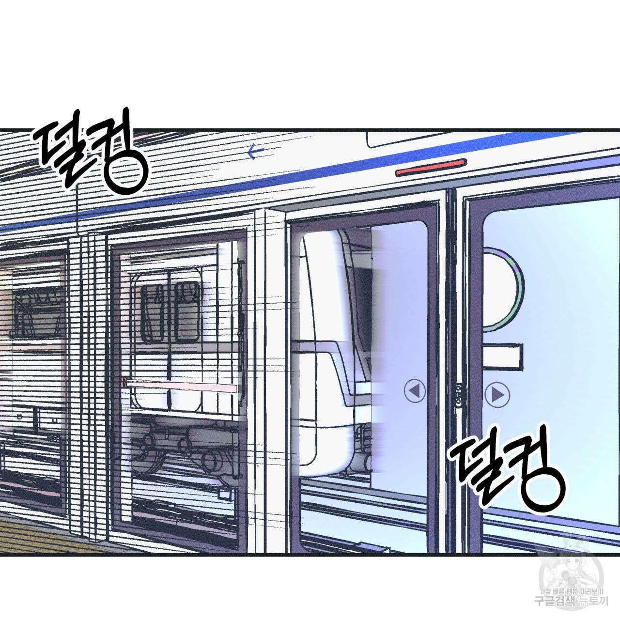 드라마틱 시그널 2화 50