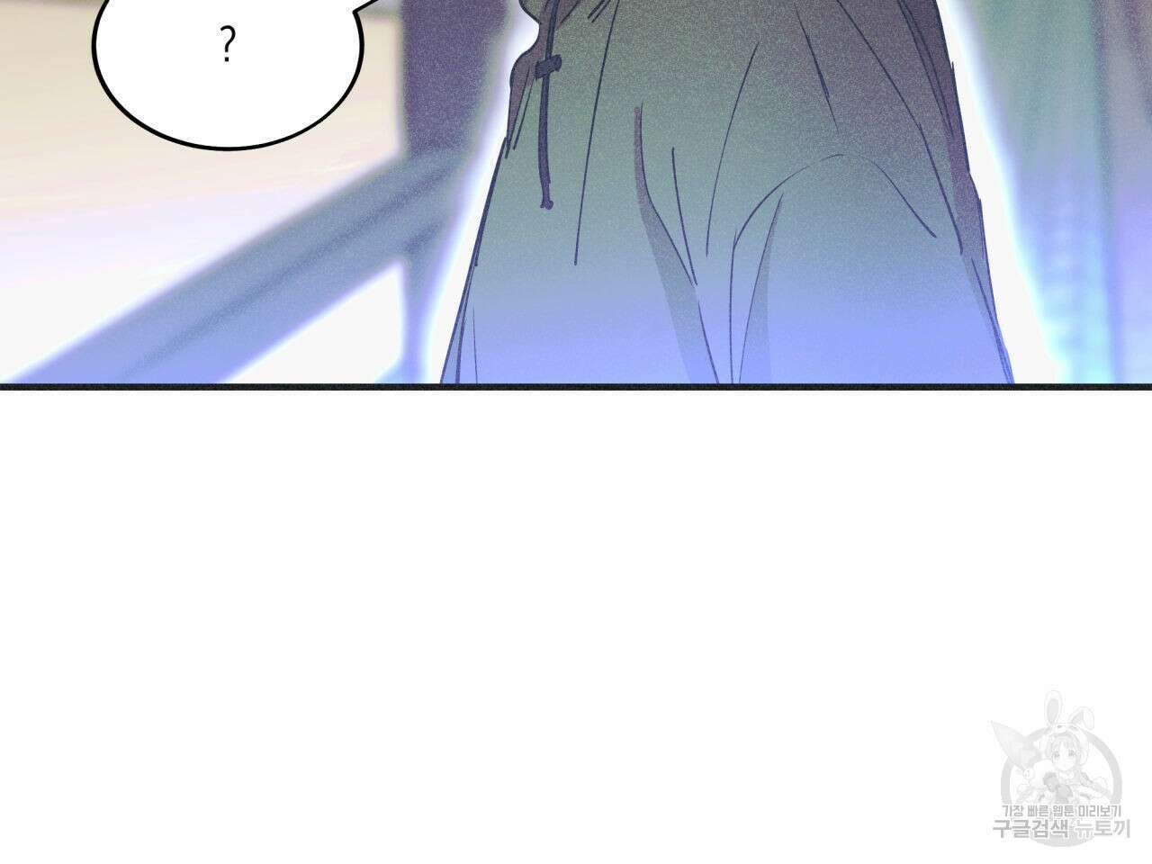 드라마틱 시그널 2화 74