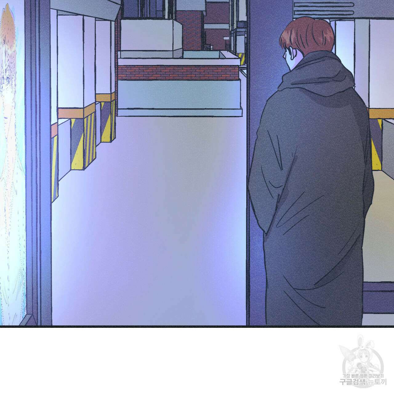 드라마틱 시그널 2화 78