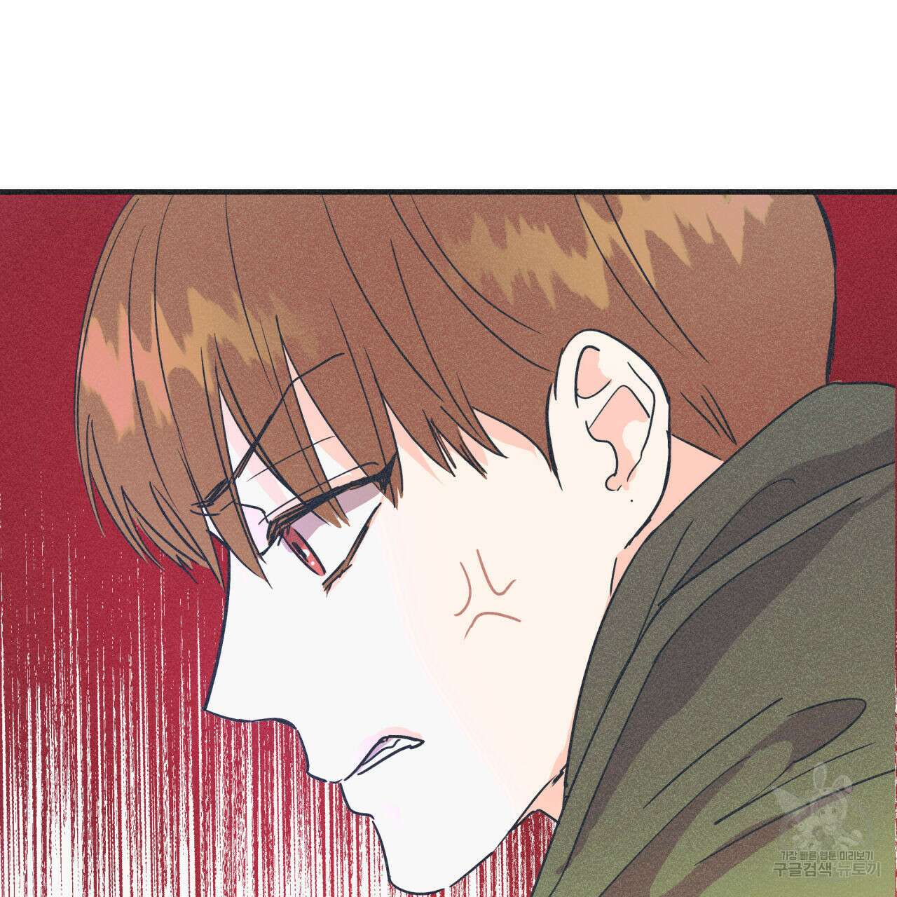 드라마틱 시그널 2화 79