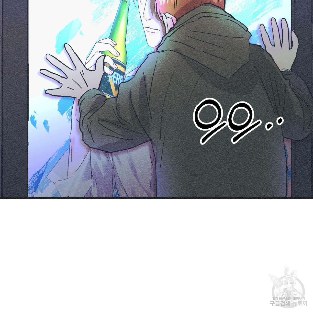 드라마틱 시그널 2화 86