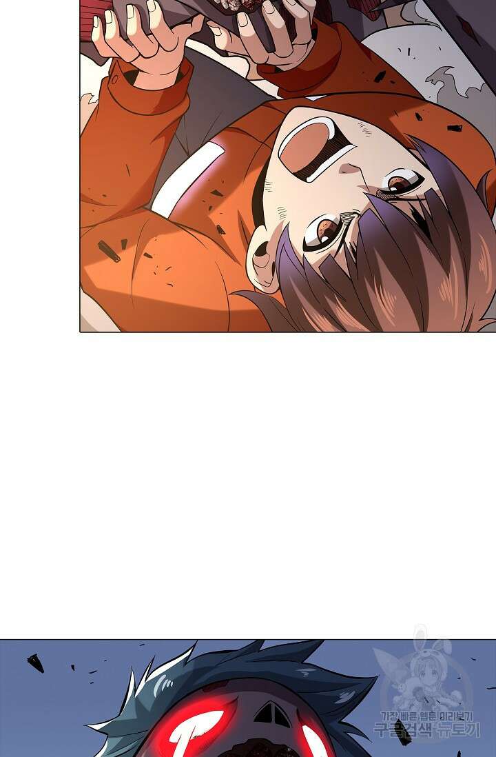 나홀로 무한 전직 2화 40