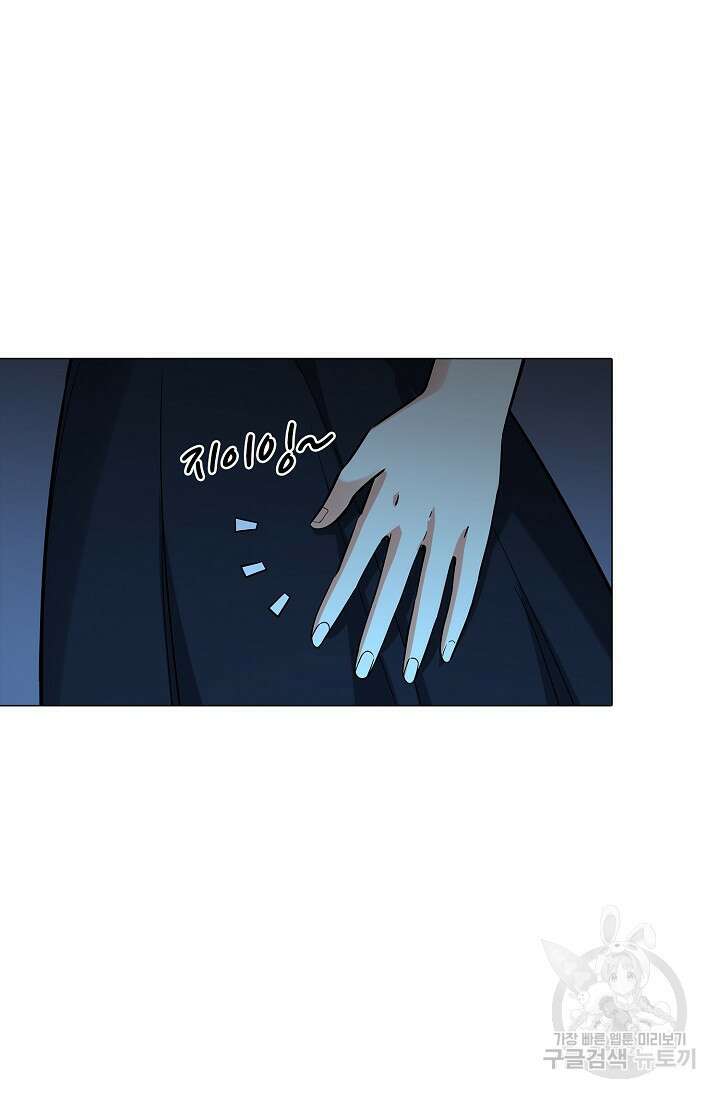 나홀로 무한 전직 22화 9