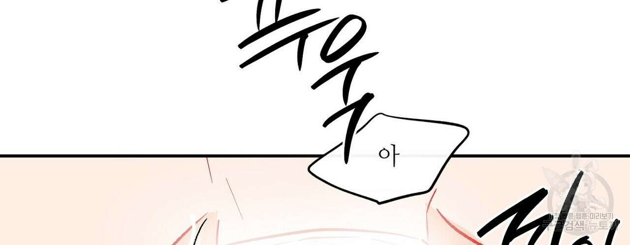 럭키 파라다이스 외전 10화 6