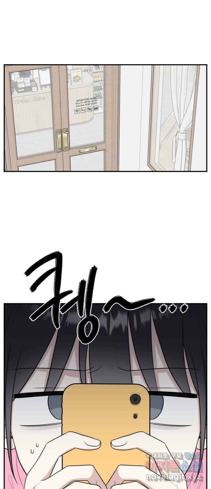 짝사랑의 마침표 마지막화 1