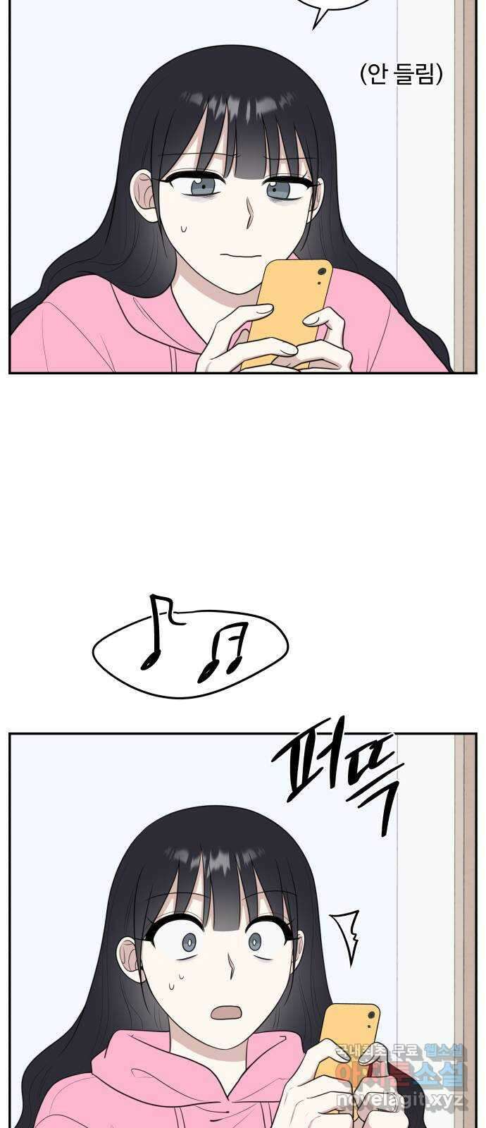 짝사랑의 마침표 마지막화 8