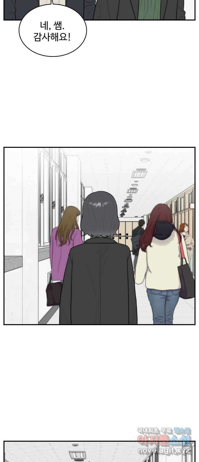 짝사랑의 마침표 마지막화 32
