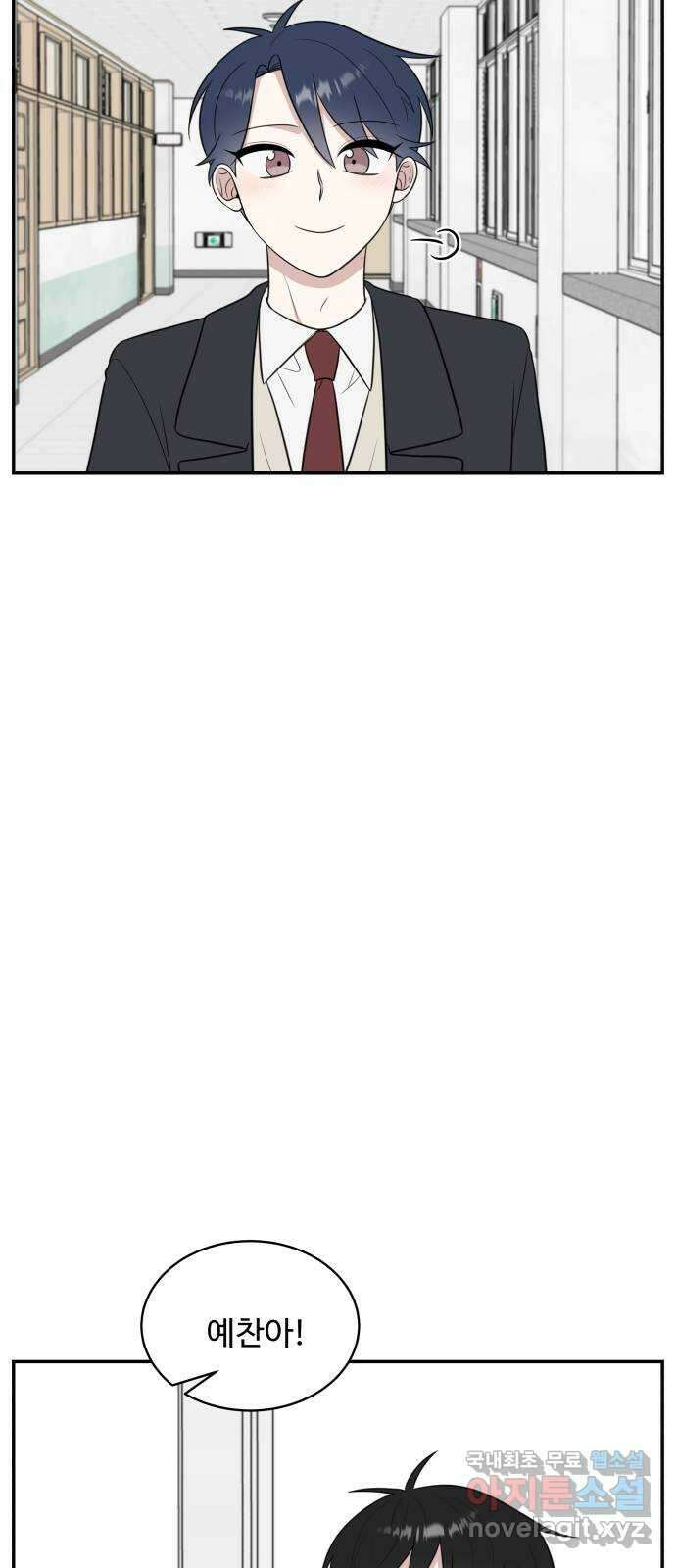 짝사랑의 마침표 마지막화 33