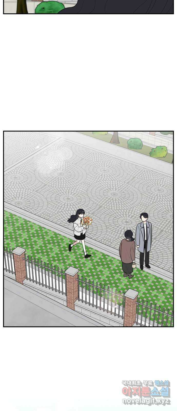 짝사랑의 마침표 마지막화 46