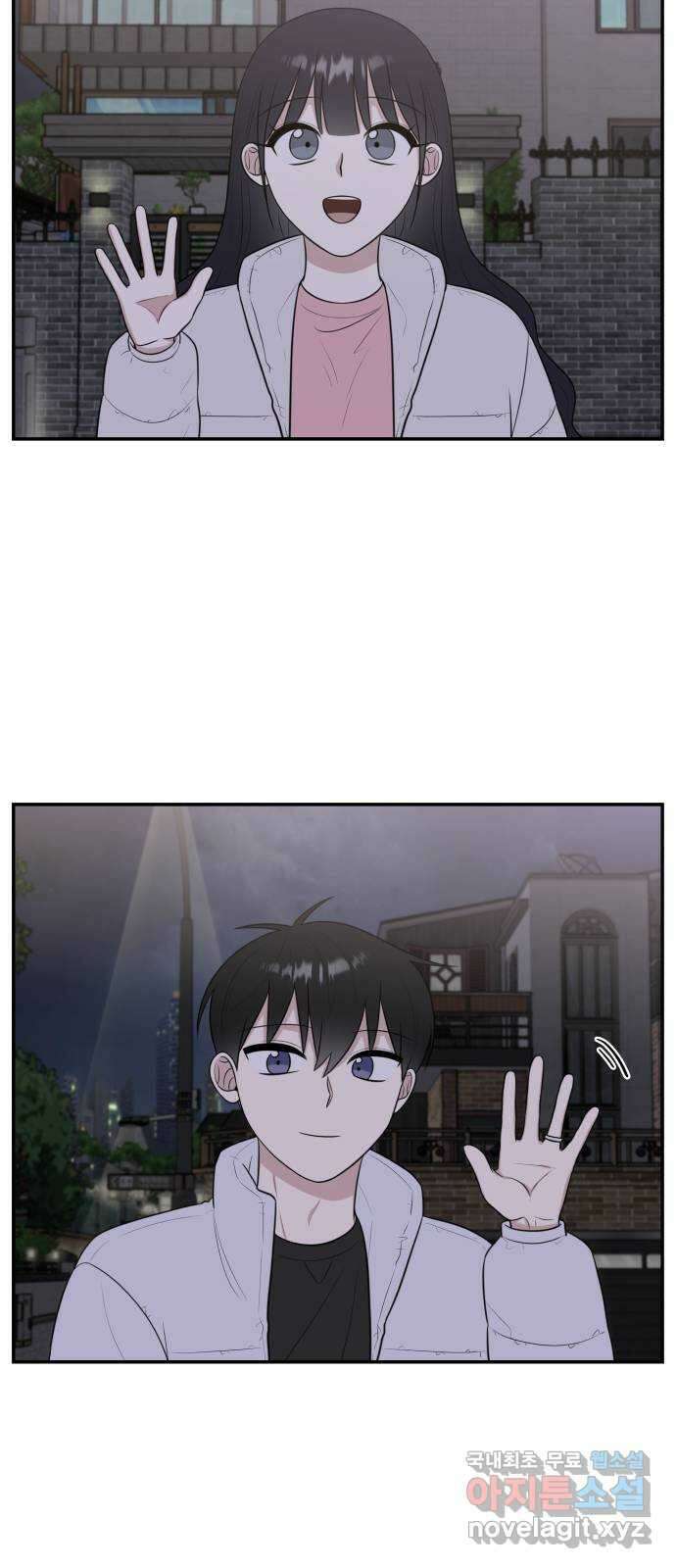 짝사랑의 마침표 마지막화 48
