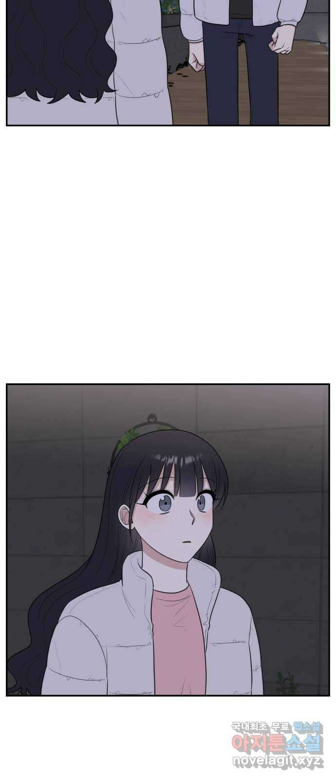 짝사랑의 마침표 마지막화 63