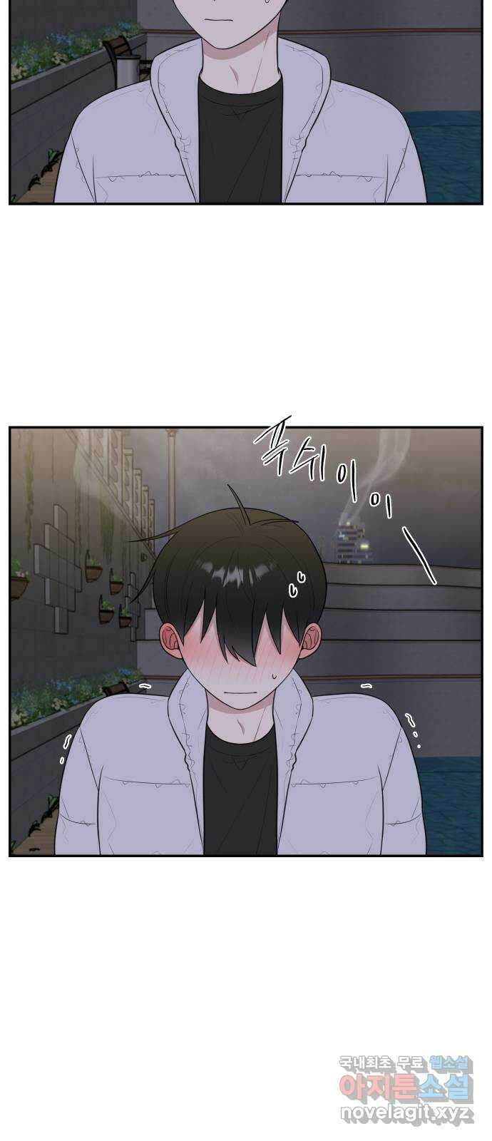 짝사랑의 마침표 마지막화 65