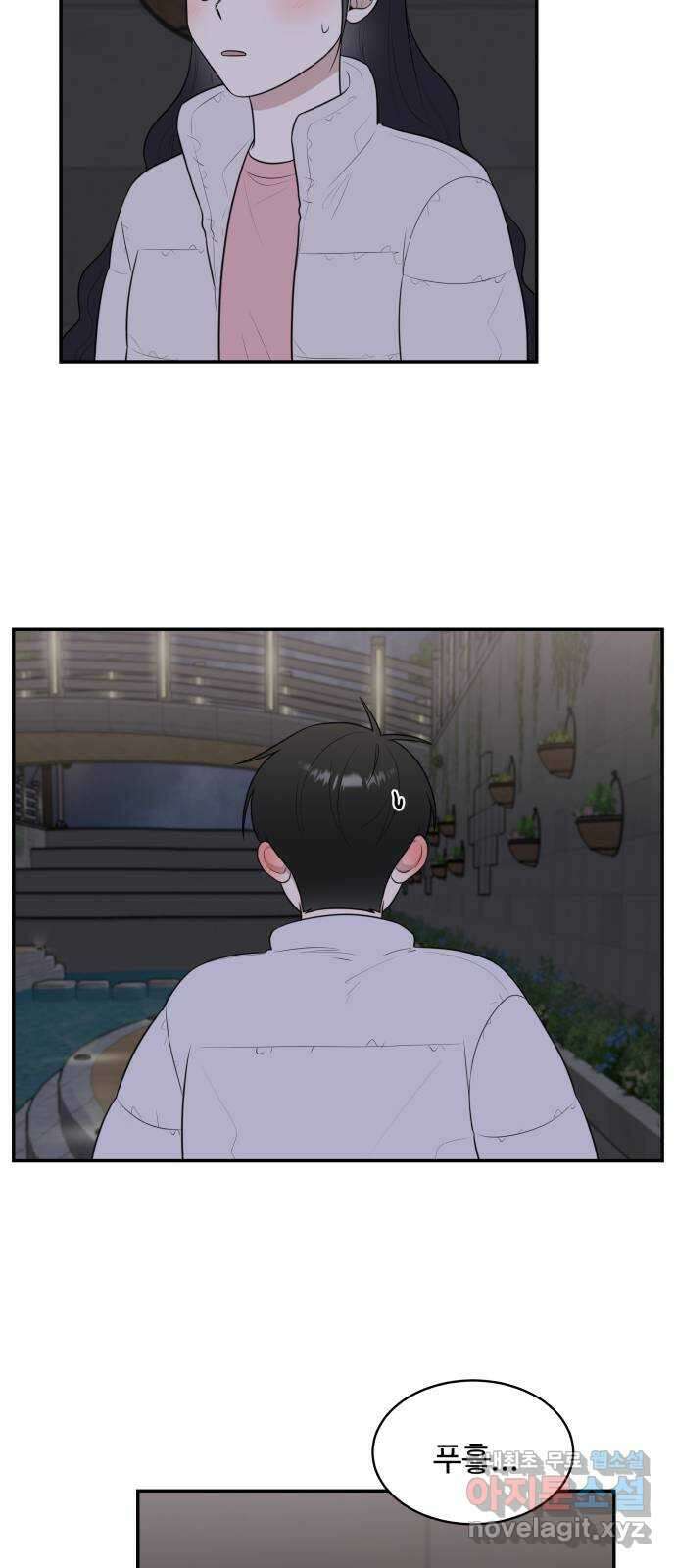 짝사랑의 마침표 마지막화 67