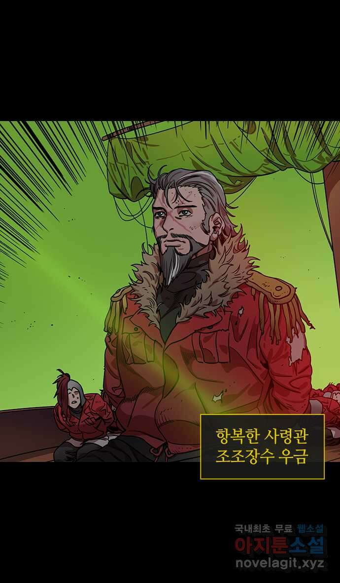 삼국지톡 이릉대전_10.아빠가 된 제갈량 3