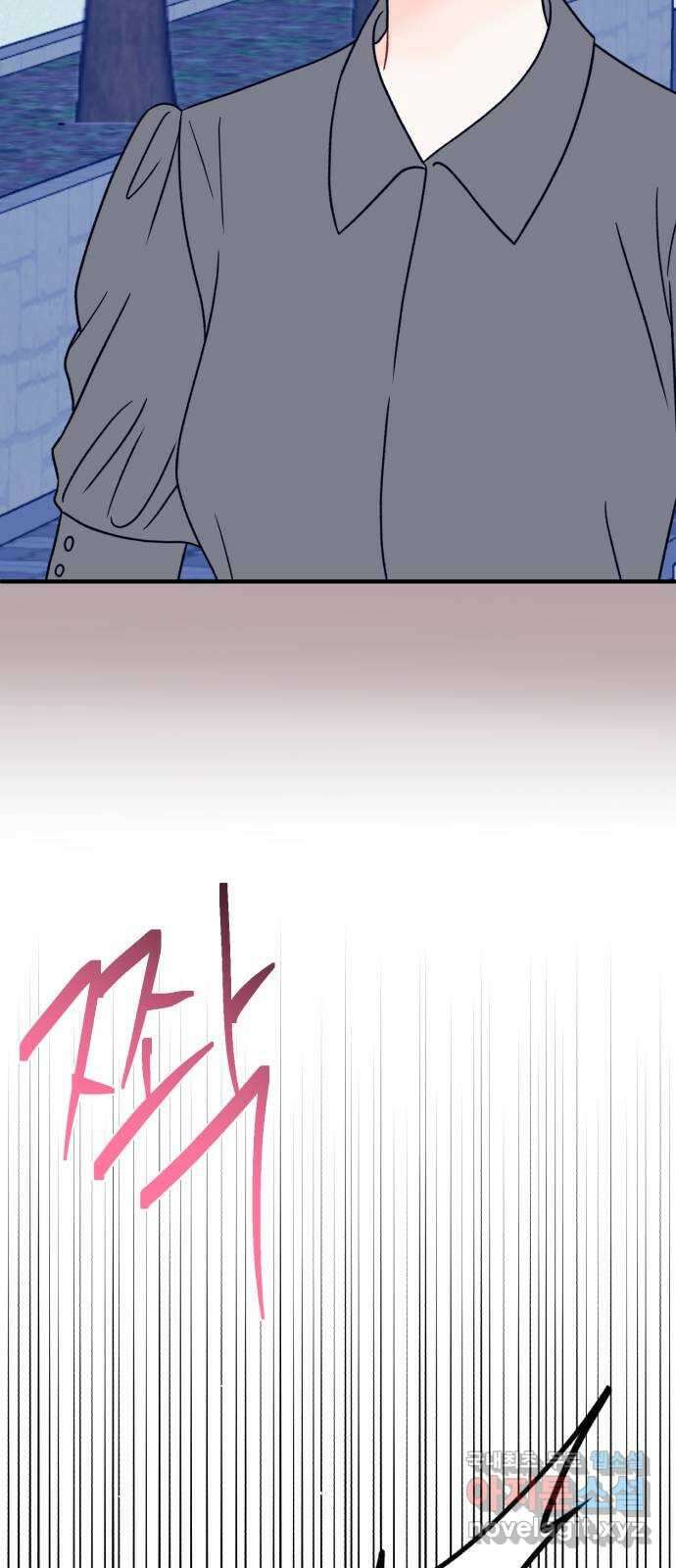 로맨스가 가능해? 42화 48