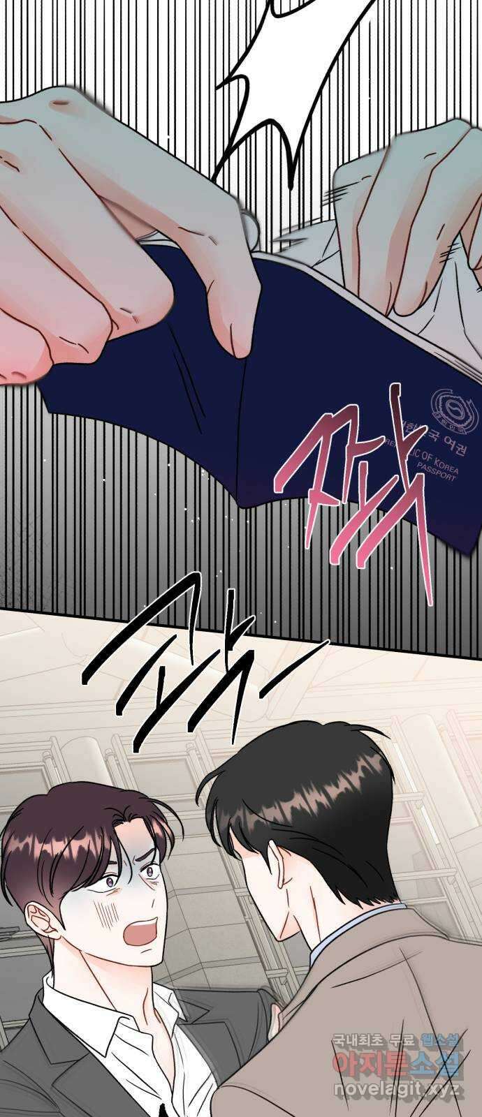 로맨스가 가능해? 42화 49
