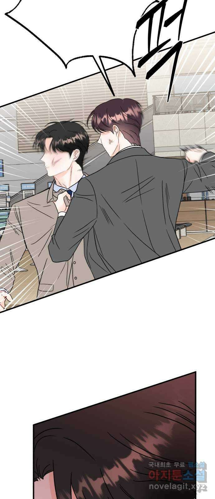 로맨스가 가능해? 42화 53