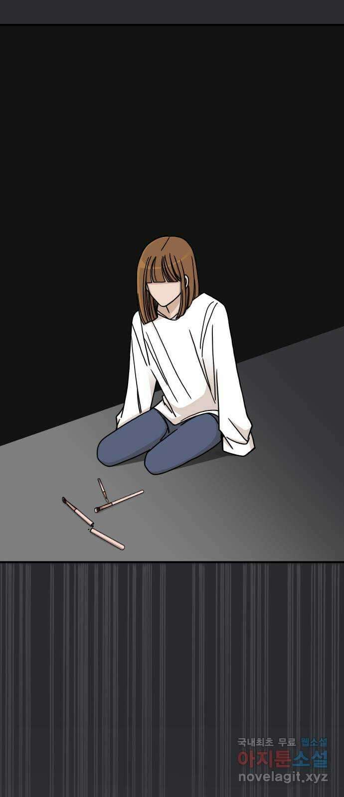 AI 유하 53화 31