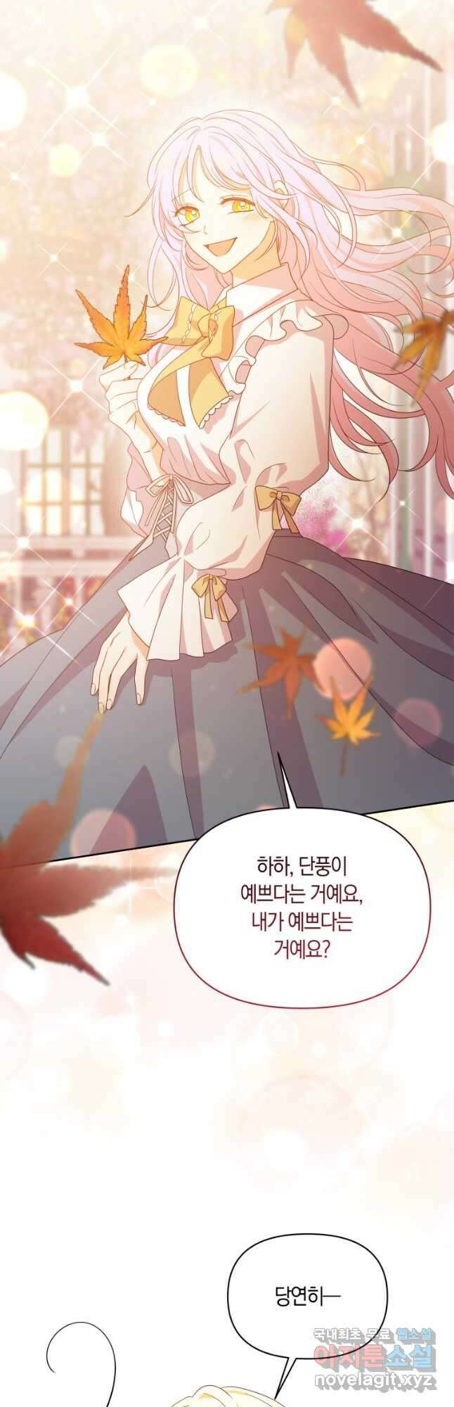 회귀한 영애는 디저트 가게를 연다 78화 5