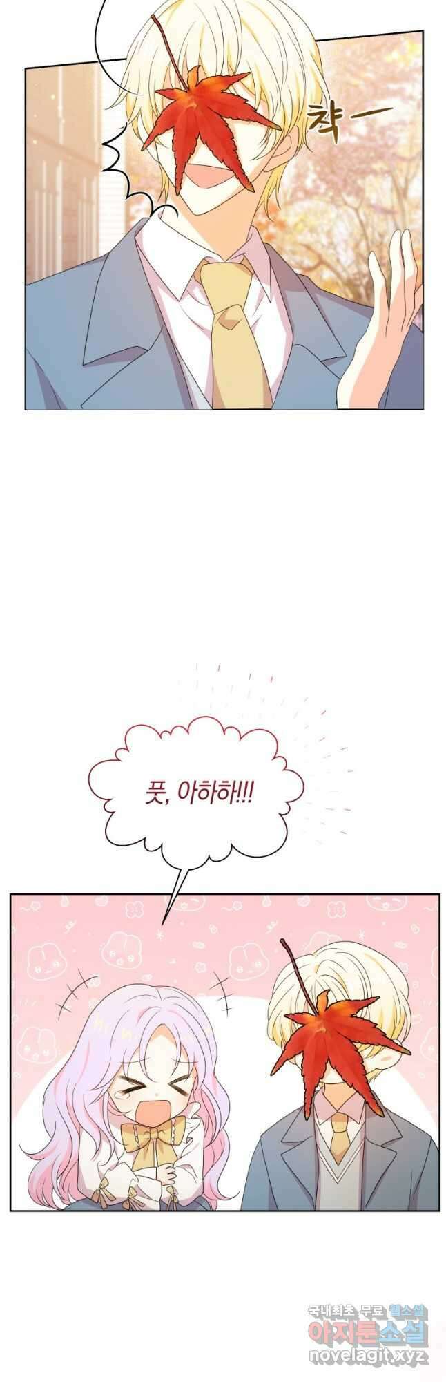 회귀한 영애는 디저트 가게를 연다 78화 6