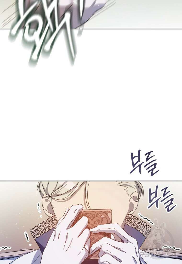 미운 노새 이야기 128화 10
