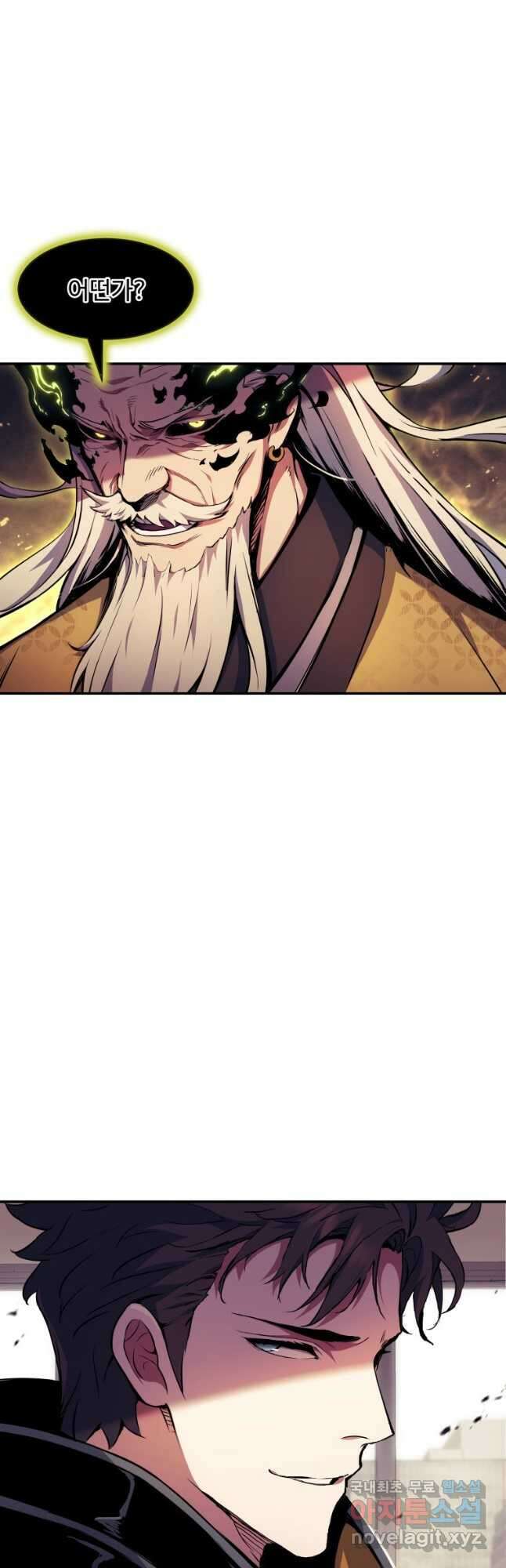부서진 성좌의 회귀 83화 11