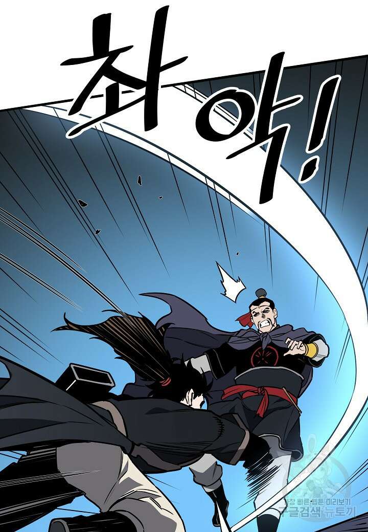 대도오 42화 14