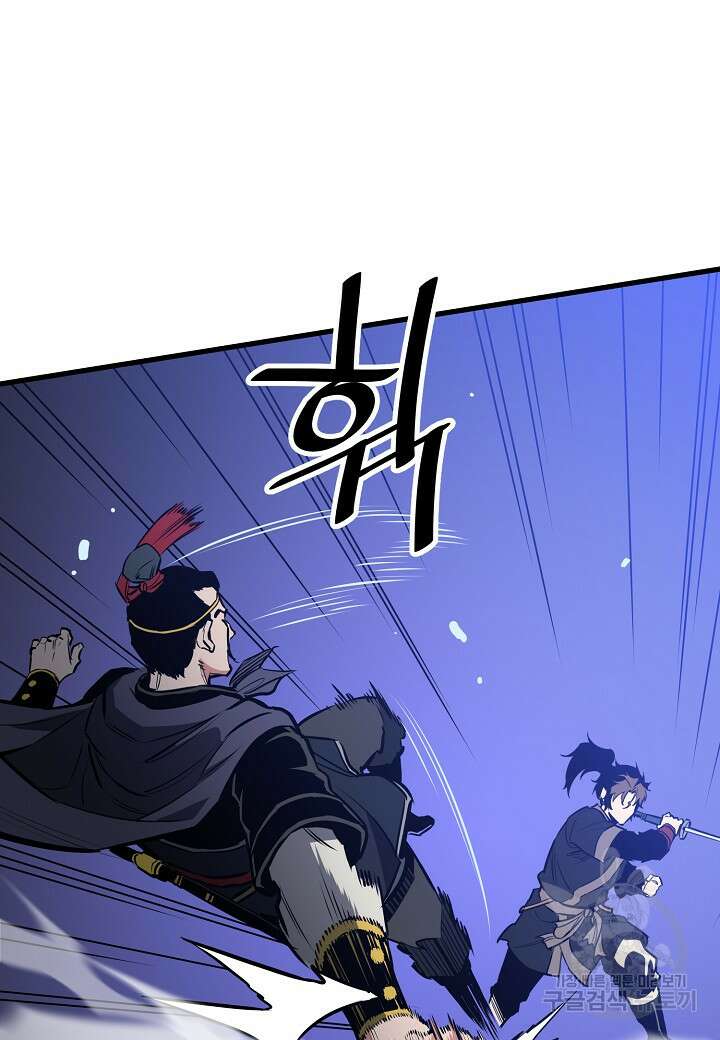 대도오 42화 17