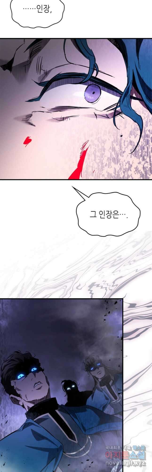 신과 함께 레벨업 91화 14