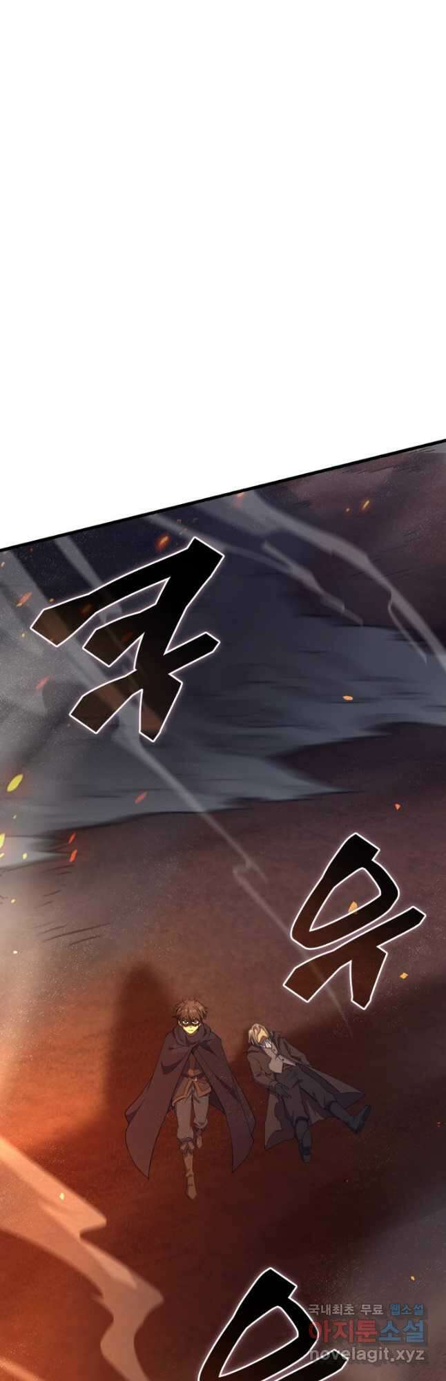 전투종족으로 환생한 나의 공무원 생활기 77화 7