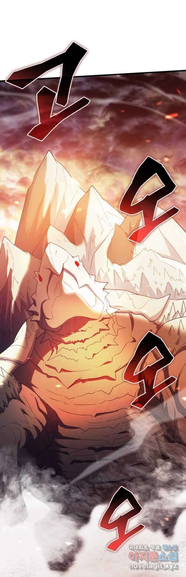전투종족으로 환생한 나의 공무원 생활기 77화 9