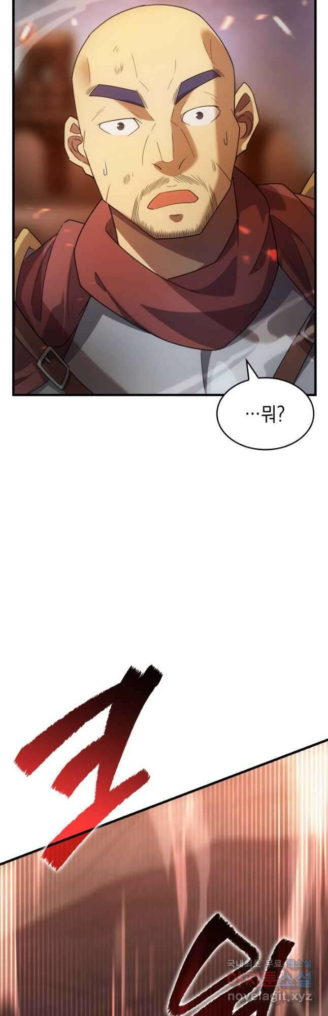 전투종족으로 환생한 나의 공무원 생활기 77화 13
