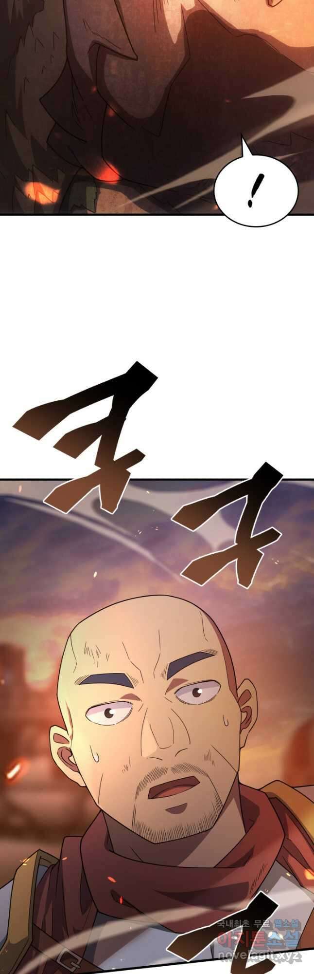 전투종족으로 환생한 나의 공무원 생활기 77화 18