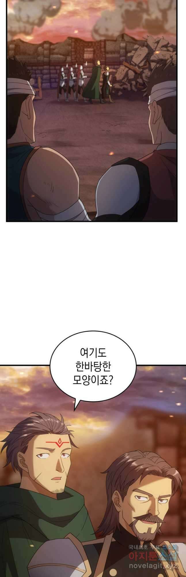 전투종족으로 환생한 나의 공무원 생활기 77화 34