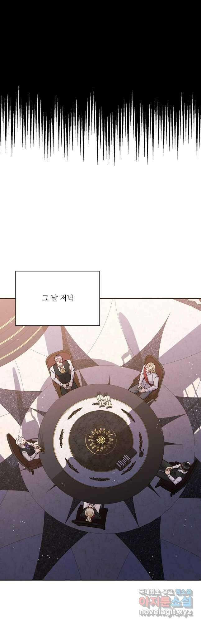 버려진 왕녀는 반역한다 69화 11