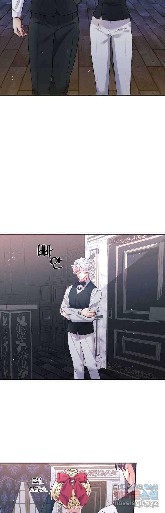 버려진 왕녀는 반역한다 69화 39