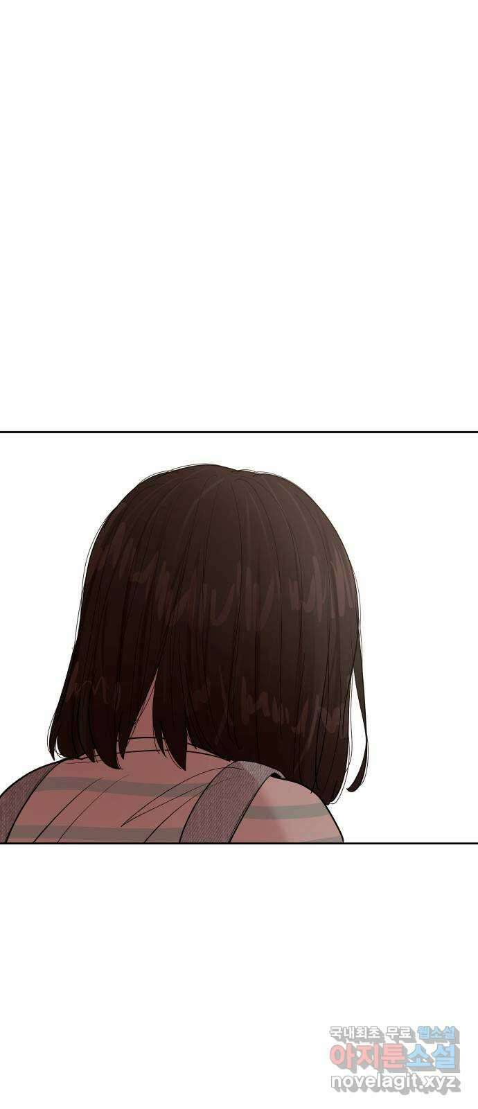 나의 계절 119화 2