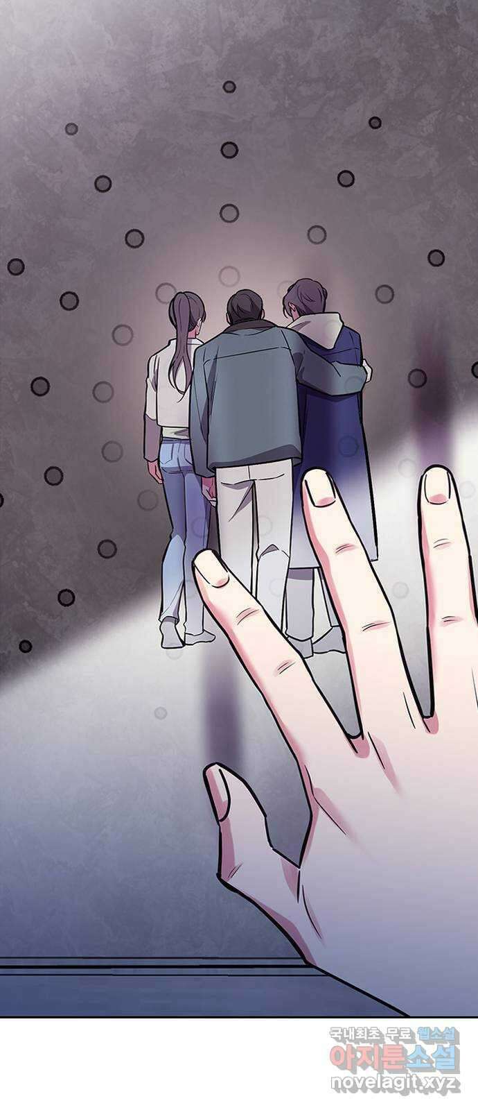 내겐 너무 소란한 결혼 56화 49