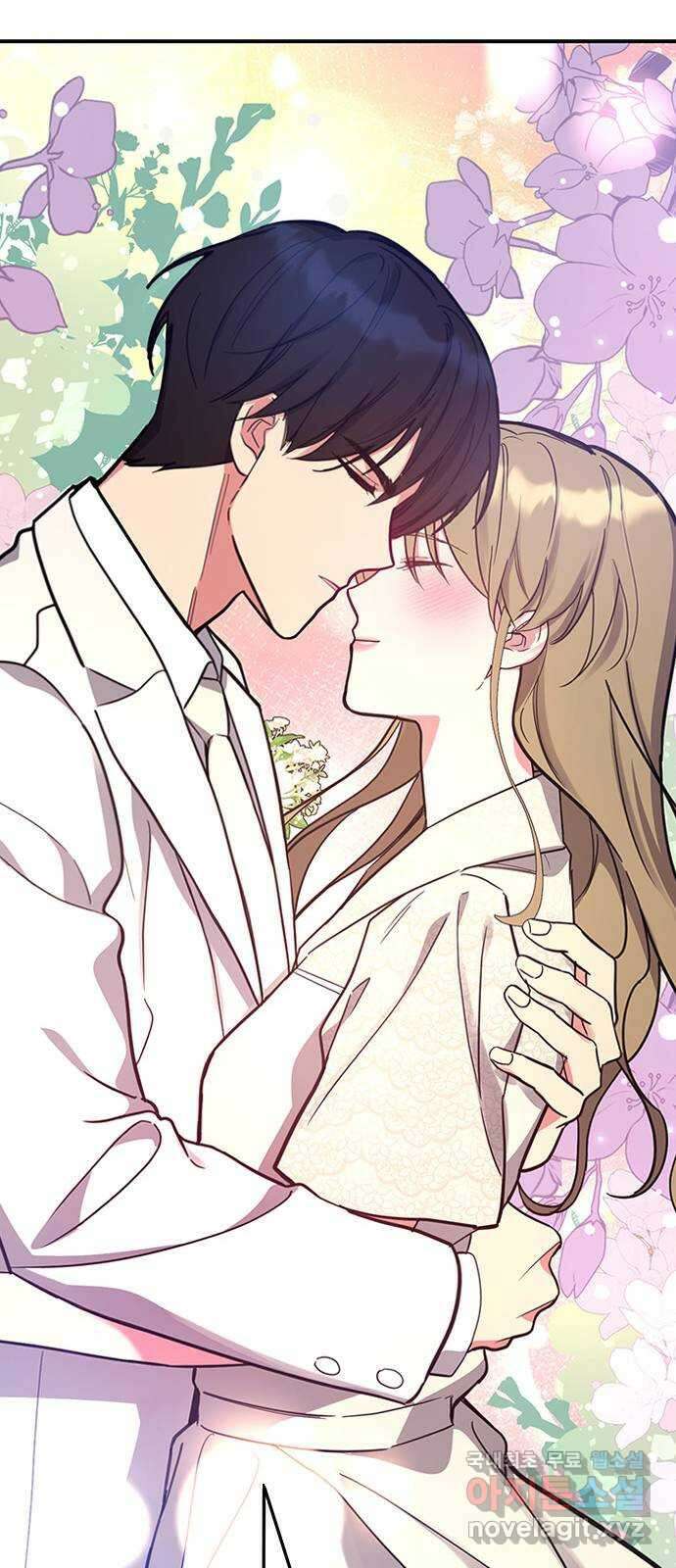 내겐 너무 소란한 결혼 56화 80
