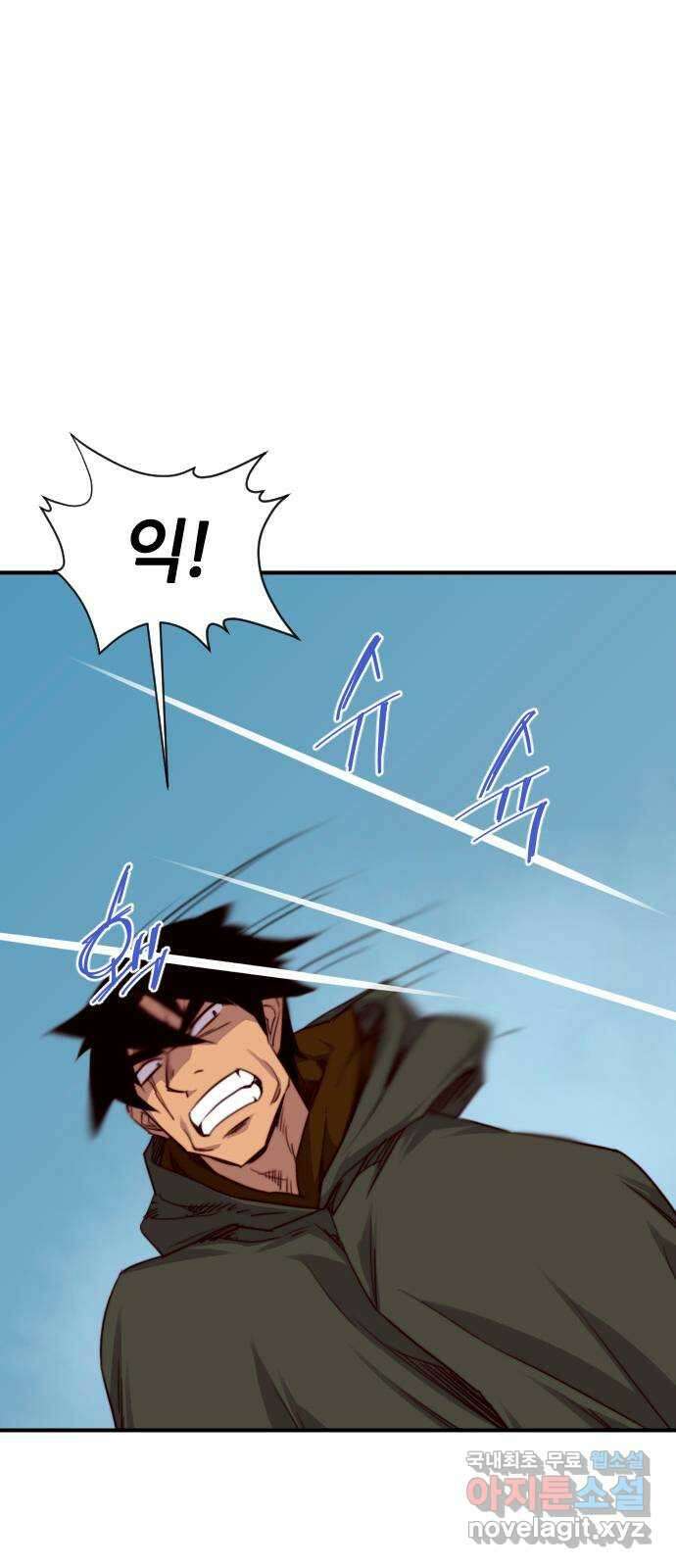 사상최강 145화 10