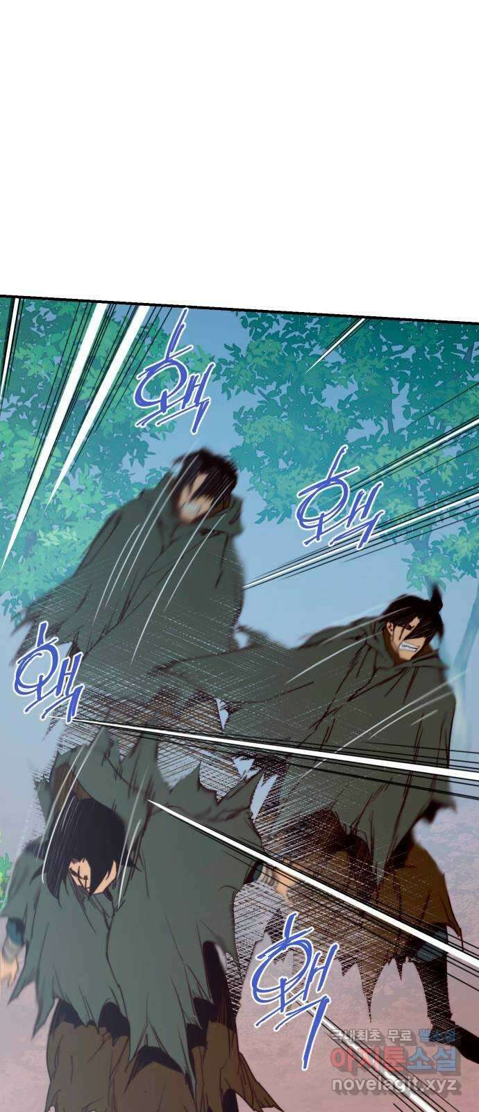사상최강 145화 12
