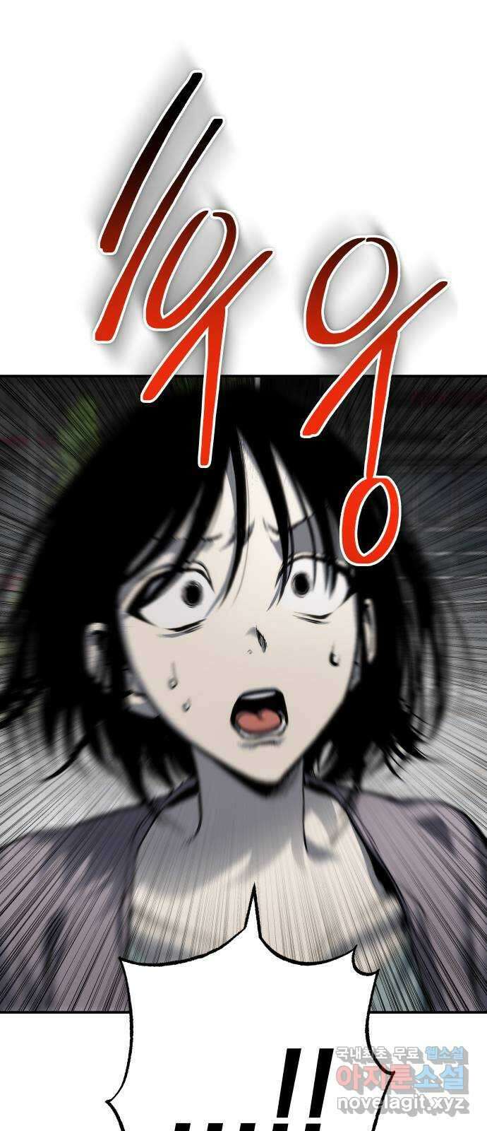 좀간 67화 4