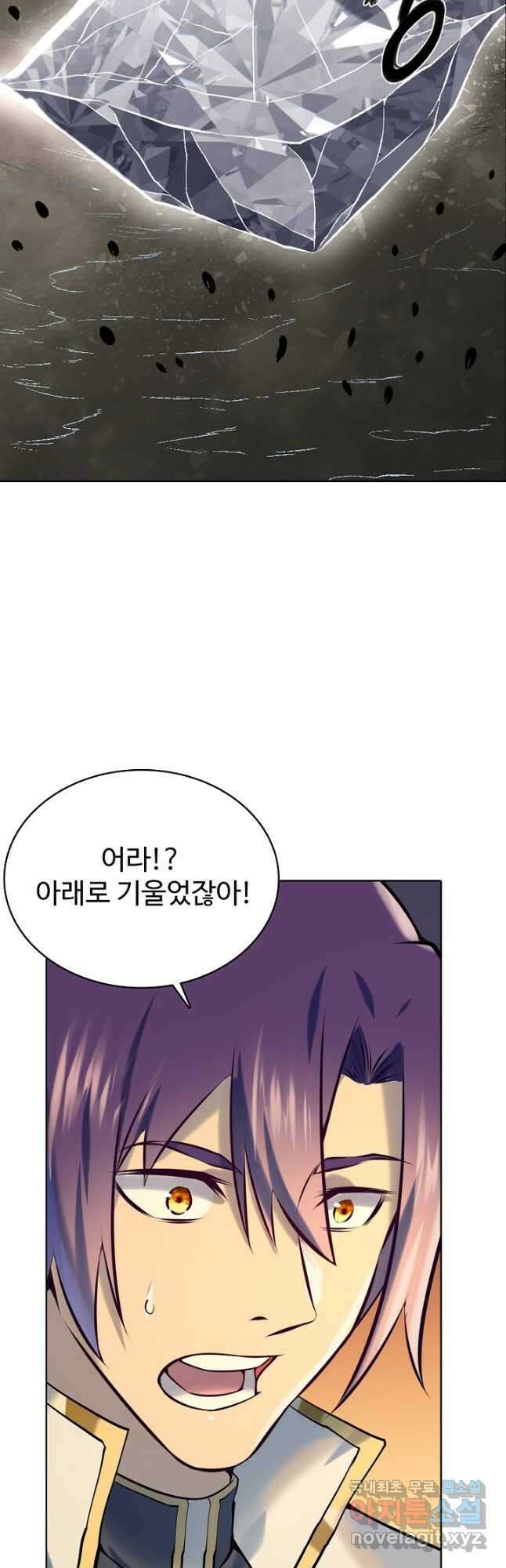 백련성신 1005화 2