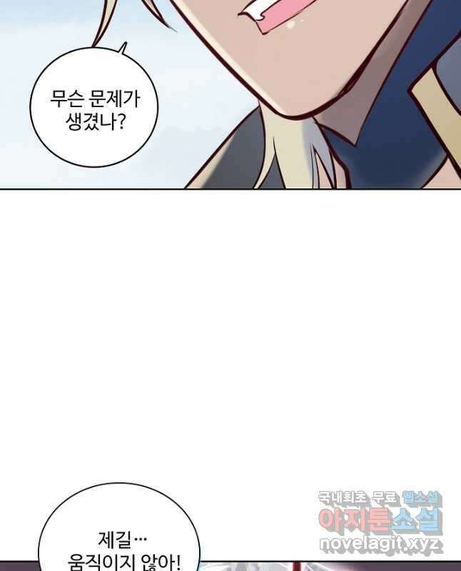 백련성신 1005화 15