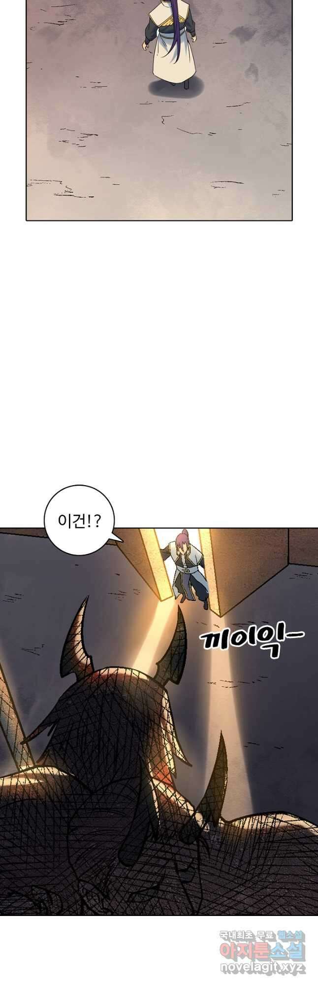 백련성신 1005화 20