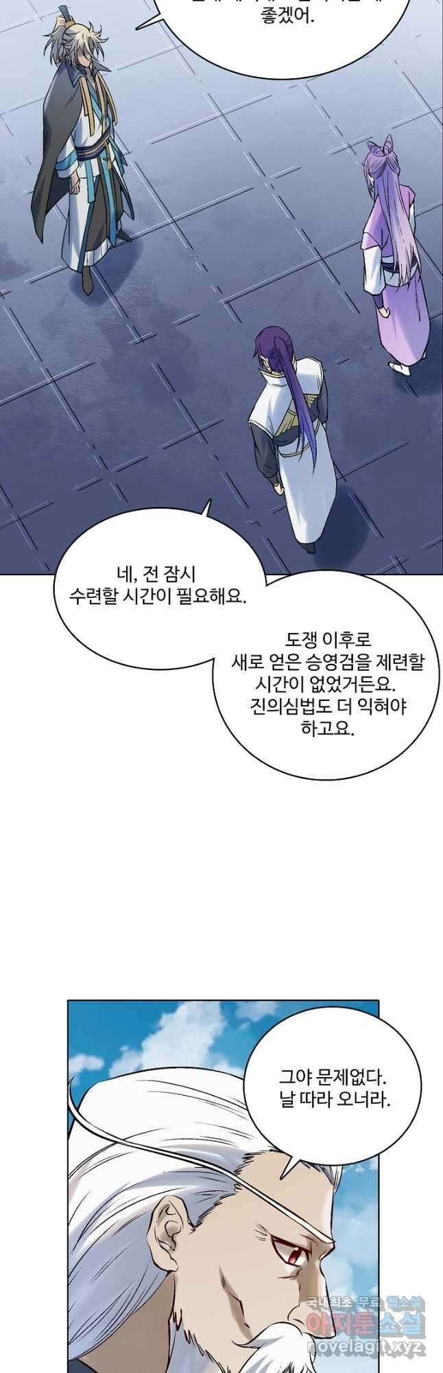 백련성신 1005화 35