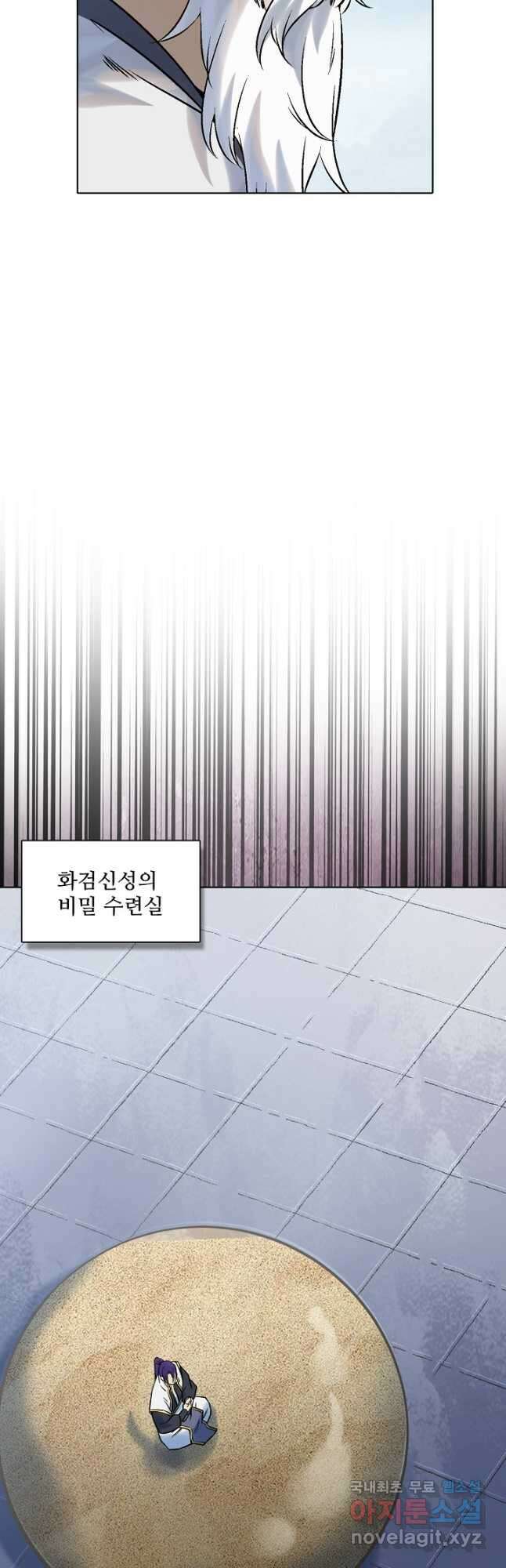 백련성신 1005화 36