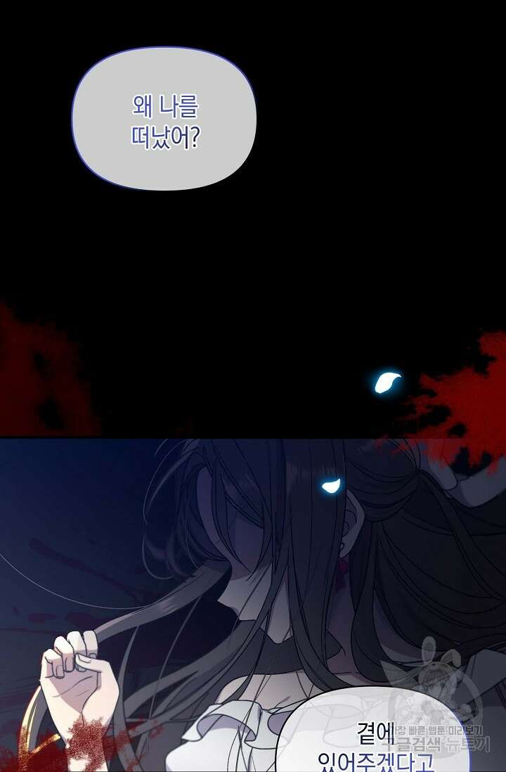 0과 1 1화 2