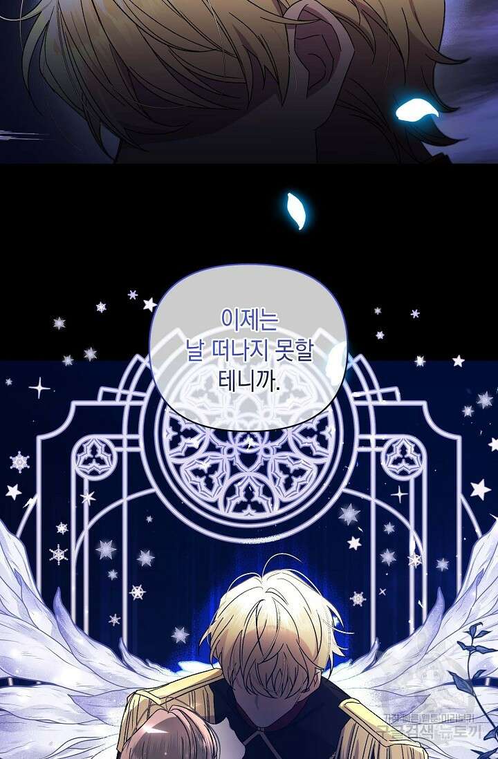 0과 1 1화 4